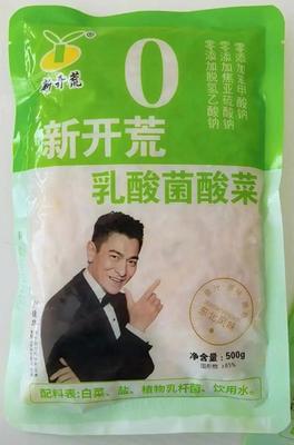 劉德華再陷“被代言”風(fēng)波，酸菜產(chǎn)品無端攀附明星光環(huán)